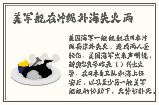一言不合就扑倒txt