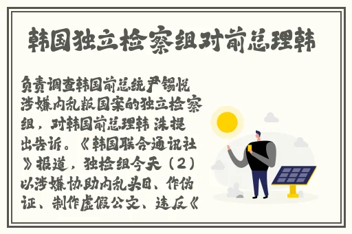 国精产品一二二线精华液