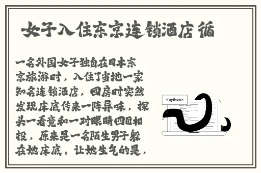 大白兔在衬衫里的图片