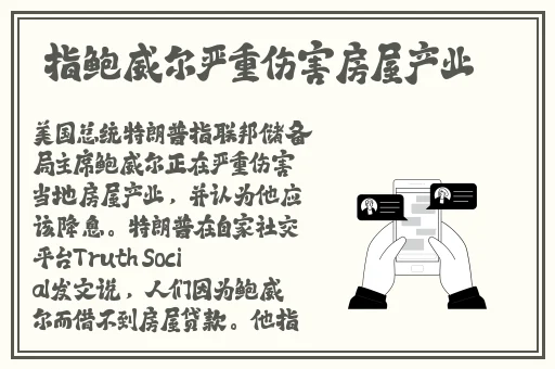 人与野鲁 片