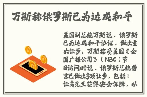 大**囗交干到吐的视频
