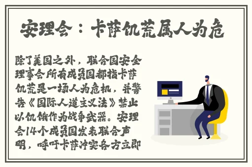 女士不遮阴内搭图片大全