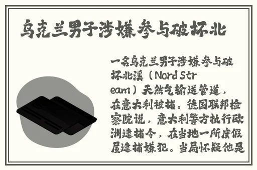 世界不安全的人1免费播放冰河剧